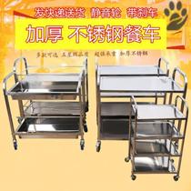 Stainless steel dining cart cart to pass vegetables commercial storage rack kindergarten mobile multifunctional packing durable silent wheel