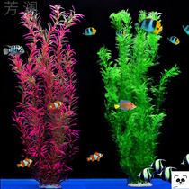 Fish tank decoration simulation water grass aquarium landscaping package soft water grass plastic grass Rear View large high green grass