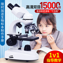 Binocular middle school students optical microscope 10000 times home desktop biology major 15000 times junior high school students microscope bacteria microbe mites Primary School students high-power clear sperm eyepiece