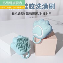 Dog bath brush Cat massage wash dog artifact dog wash shower brush comb pet dog Tool Supplies