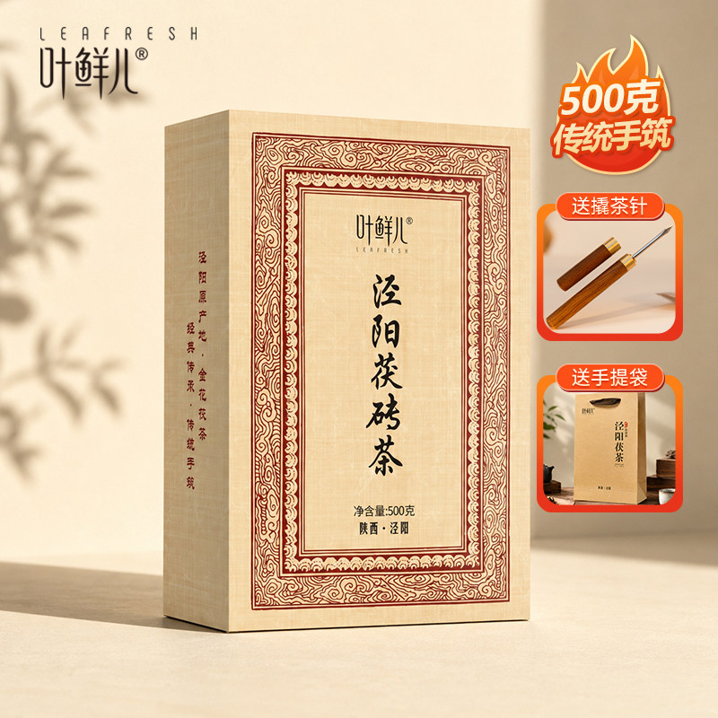 1997年茯砖茶-1997年茯砖茶促销价格、1997年茯砖茶品牌- 淘宝