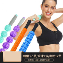 Rolling back stick Unblocking meridian vibrator Yoga Copeland Magnetic cervical roller Back muscle Back physiotherapy fascia