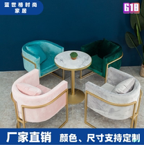 Nordic light luxury beauty salon reception area SOFA negotiation table and chair combination iron simple clothing store reception single chair