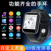 Smart bracelet color screen Bluetooth sports watch mens and womens step multi-function spaceman smart watch for men and women couples