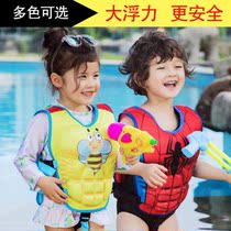 Life jacket Children buoyancy vest Cartoon children foam life jacket Muscle buoyancy swimsuit Drift baby learn to swim