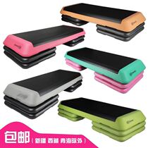 Fitness pedal children jump rhythm sports Home steps soft pedal calf pull stretch aerobic indoor fitness