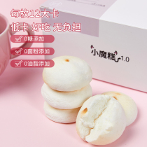 Low card doctor 12Ka konjac cake small Magic Cake 1 0 low calorie snacks breakfast sugar-free pastry snacks