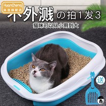 Large cat litter basin full semi-enclosed large cat basin anti-splash big cat shit anti-odor extra large cat toilet