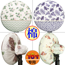 16-inch household electric fan dust cover cotton fabric floor-standing all-inclusive motor sleeve electric fan hanging wall desktop