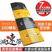 Cast steel speed reduction belt slope belt wheel locator Ridge Road along the road Road deceleration automobile rubber reduction line groove