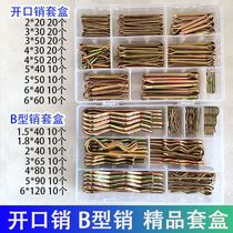 Cotter pin B- type pin wave pin B- type cotter pin R-type cotter pin pin clip hairclip pin spring pin