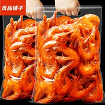 BESTORE spicy king prawn instant dried shrimp 500g Spicy grilled king prawn vacuum seafood cooked snack snack