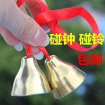 Touch the bell ORF music musical instrument Childrens percussion instrument Copper belt rope Large copper touch the bell hit the bell hit the bell pair