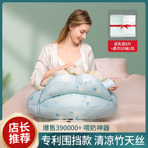  Practical gift for postpartum Bao Ma Newborn baby holding and breastfeeding baby baby horizontal liberation mothers hands artifact