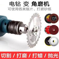 Mill Grinding Machine Grinding Machine-Tile Cutting Disc Wood Ceramic Special Electric Grinding Electric Drill Floor Tile Metal Hand Grinding