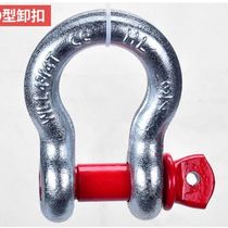 Bow shackle Shackle D type shackle High strength lifting ring Lifting crane Sling linker