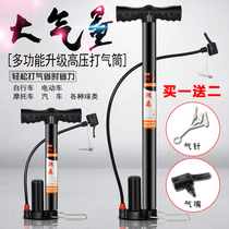Bicycle inflator Inflatable tube Bicycle inflator High pressure inflator Household high pressure inflator Basketball inflator