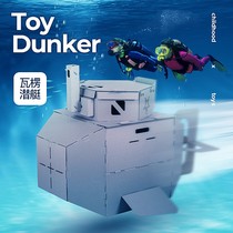 Douyin New carton dinosaur toys wearable childrens educational manual diy model making carton small invention