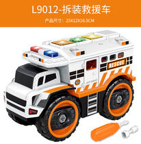 Childrens disassembly and assembly engineering vehicle electric drill toolbox baby screw screwdriver toy disassembly car set puzzle