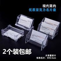 Acrylic business card holder rack business multi-layer box card box desktop creative transparent desktop pen holder business card case