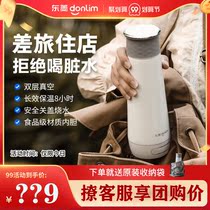 Dongling electric kettle thermos cup full automatic small mini travel portable household heated water cup kettle