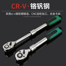 Sleeve Wrench Tool Ratchet Wrench 72 Teeth Quick Wrench Large Fly Telescopic Ratchet Wrench Repair Car Tool Steam Repair