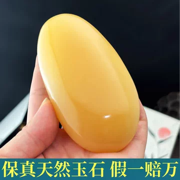 黄龙玉原石把件-黄龙玉原石把件促销价格、黄龙玉原石把件品牌- 淘宝