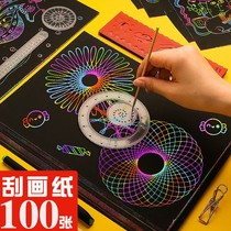 100 scraping paper color childrens painting hanging picture a4 colorful black scratch paper set creative drawing paper hand