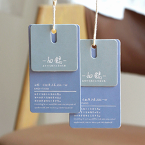 Simple personality tag custom custom clothing store label clothes card printing color high-grade elevator design two-dimensional code logo mens and womens childrens wedding dress making hanging tag