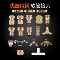 Washing Machine Taps Universal Joints Accessories Plumbing Hose Connector Butt Quick Conversion Takeaway Pacifier