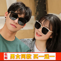 Wide-face sunglasses couple models a pair of white-edged sunglasses mens summer travel seaside round face suitable ruffian handsome sweet cool