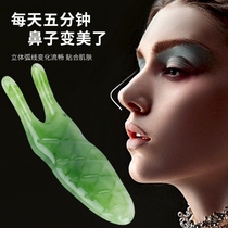 Resin nose scraper nose nose eye point stick nose bridge increased scraper massage facial beauty tool Plucker bar