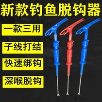 Three-in-one take-hook blind-poking hook-off-hook Japan-style off-hook deep-throat take-off-hook deep-mouth hook-up