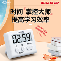 Delixi Electronic Timer Student Question Timer Kitchen Baking Multi-function Alarm Time Second Meter Dual Use