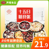 Shengyao eight treasure porridge grain raw material Health porridge rice gift box combination coarse grain children pregnant women bag wholesale