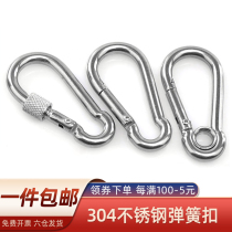 304 stainless steel spring buckle with ring belt nut gourd quick hanging mountaineering insurance safety dog chain buckle M4 6 8