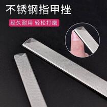Pedicure double-sided foot stainless steel artifact toenail file broken manicure file knife ash grinding nail special armor: