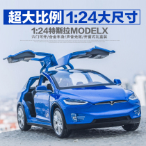 1:24 large simulation Tesla alloy car model gull wing door sports car model childrens metal toy car