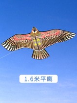 2022 New Style Eagle Kite Adult Special Breeze Easy to Fly Large Factory Outlet