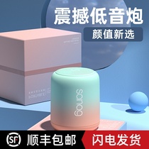 SONY Sony Bluetooth speaker wireless small sound portable Mini overweight low sound cannon large volume suitable for mobile phone home carry-on outdoor steel cannons 3d surround card high quality