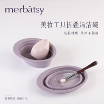 Silicone Brush Wash Bowl Wash Plate Makeup Brush Beauty Makeup Tools Cleaner cleaner Beauty Egg Fold Wash Mat