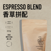 (Hehan coffee) vanilla cream mixed with coffee beans grindable powder 200g