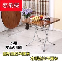 Square tables turned round table tables shrink household folded round scaling meals table tables can be tables small sx-3