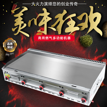 Baking Cold Noodle Commercial Gas Large Pickle Oven Commercial Pendulum Stall Equipment Gas Iron Plate Burning Iron Plate Desktop Hand Grab Cake