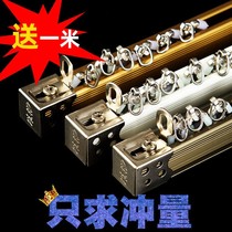 Thickened aluminum alloy curtain track mute Roman Rod curtain rod single and double track slide rail pulley top mounted side mount