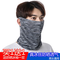 Mens and womens UV-resistant headscarf Summer sunscreen neck collar Riding dust mask Face towel thin ice silk neck cover