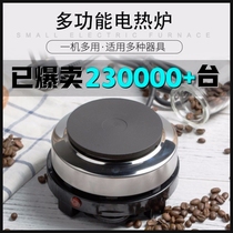 Electric stove small household heating electric stove small electric stove tea small electric stove household mini electric stove large fire heating furnace