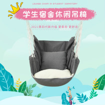 Dormitory hanging chair dormitory college students thick hammock dormitory artifact indoor swing home children lazy chair