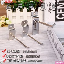 Groove board adhesive hook supermarket shelf display rack adhesive hook accessories adhesive hook universal board adhesive hook jewelry adhesive hook