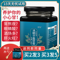 Cassia seed Yigan Ointment Chrysanthemum Chinese wolfberry Shugan Tea Yigan Yigan Yigan Tea Tongrentang Liver Tea Bag